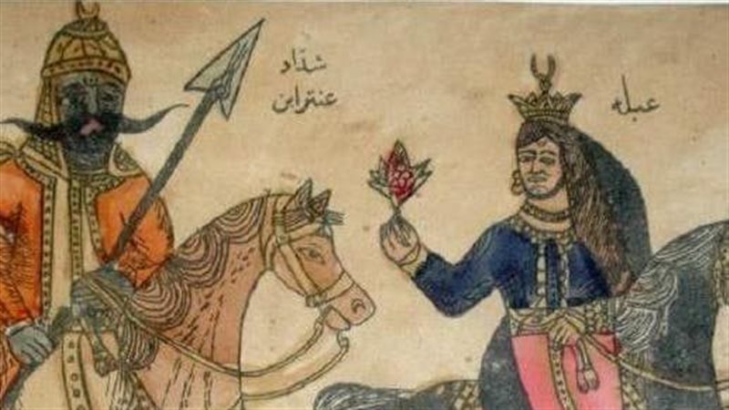 عنترة وعبلة