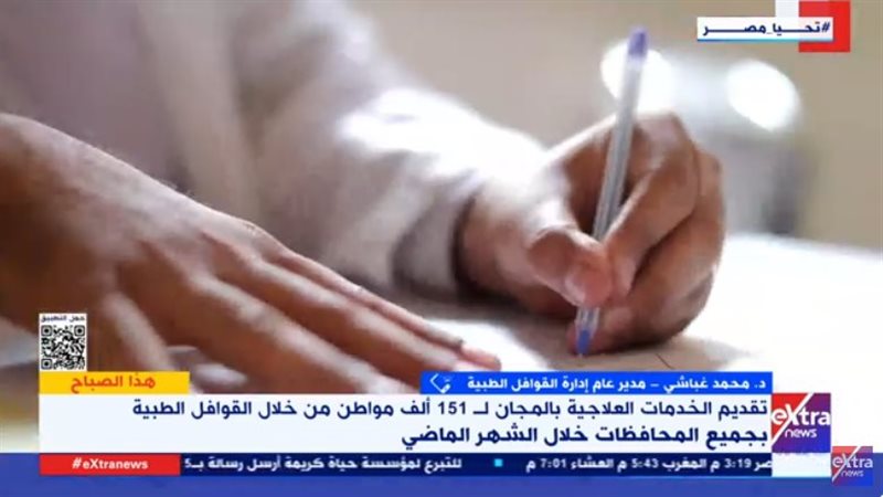 مداخلة الدكتور محمد