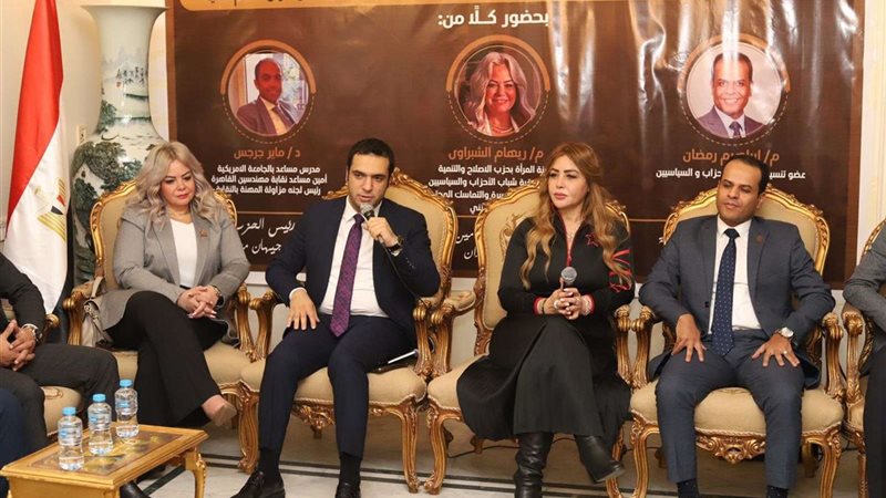 حزي مصر أكتوبر
