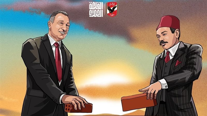 استاد النادي الأهلي