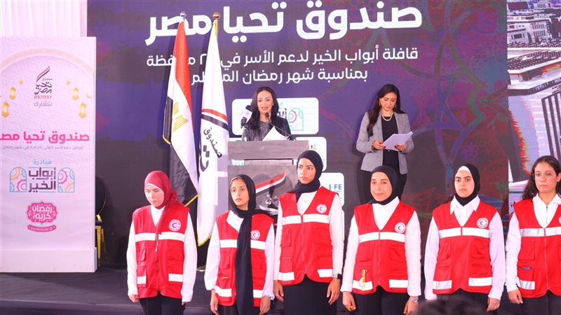 وزيرة التضامن الاجتماعي