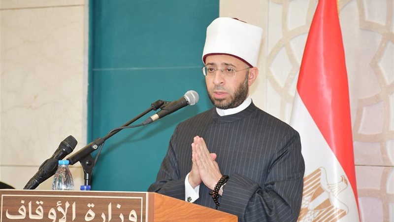 وزير الأوقاف