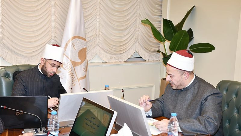 وزير الأوقاف