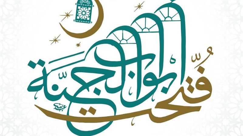 مركز الأزهر للفتوى