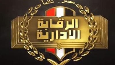 تفاصيل ضبط رئيس جهاز مدينة جديدة بتهمة الرشوة والتواطؤ مع المقاولين