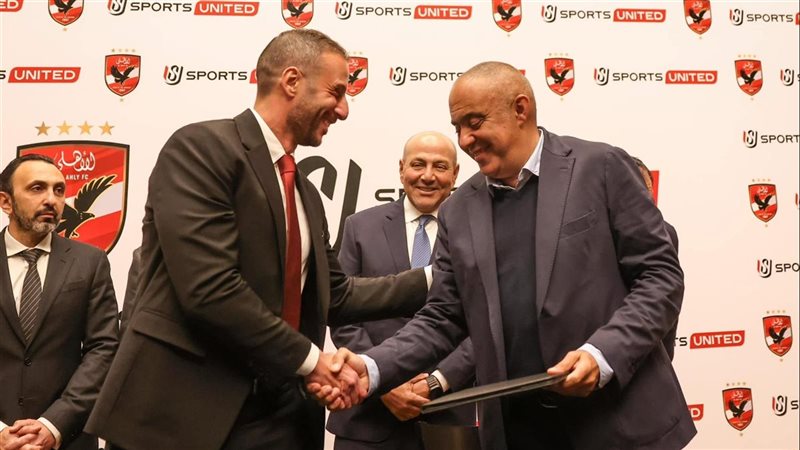 الاهلي والمتحدة للرياضة