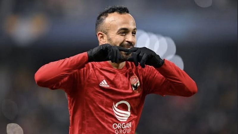 افشة