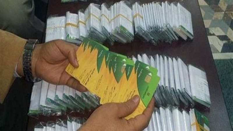 إضافة المواليد على