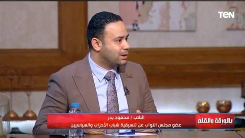 محمود بدر