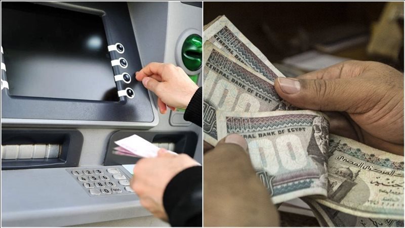 خطوات الاستعلام عن