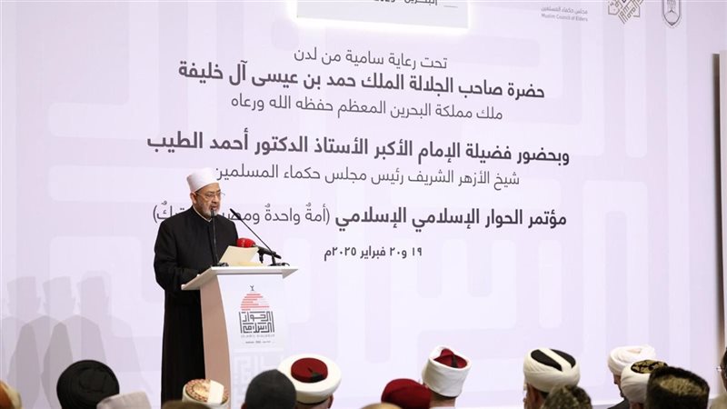 شيخ الأزهر الشريف