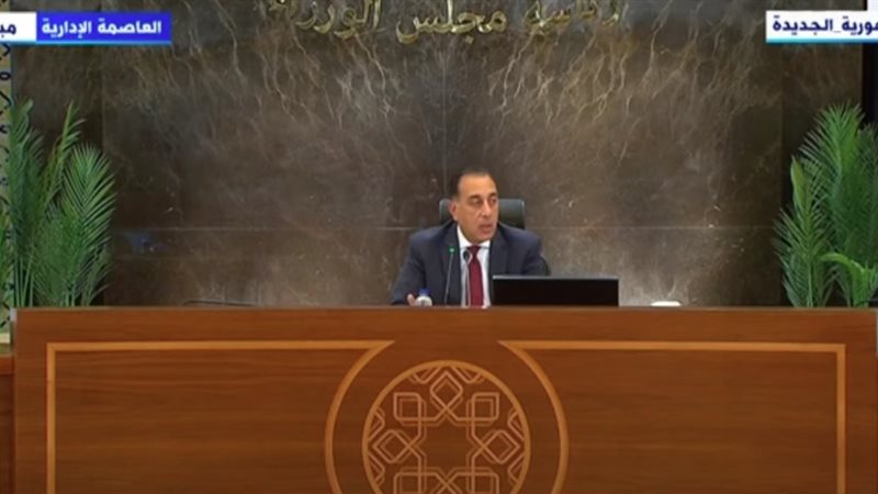 مصطفى مدبولي