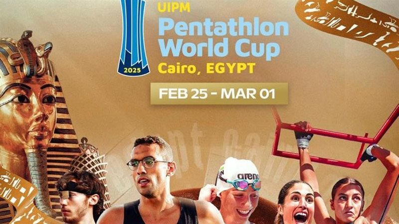 شعار بطولة كأس العالم