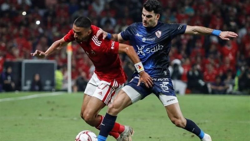 الأهلي والزمالك