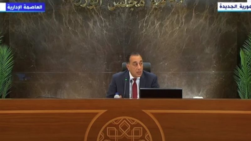 مصطفى مدبولى