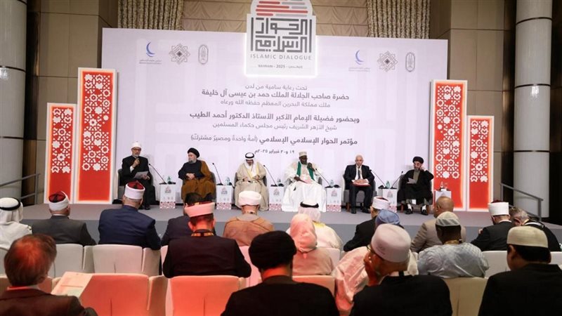 مفتي الجمهورية