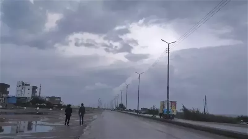 حالة القطس