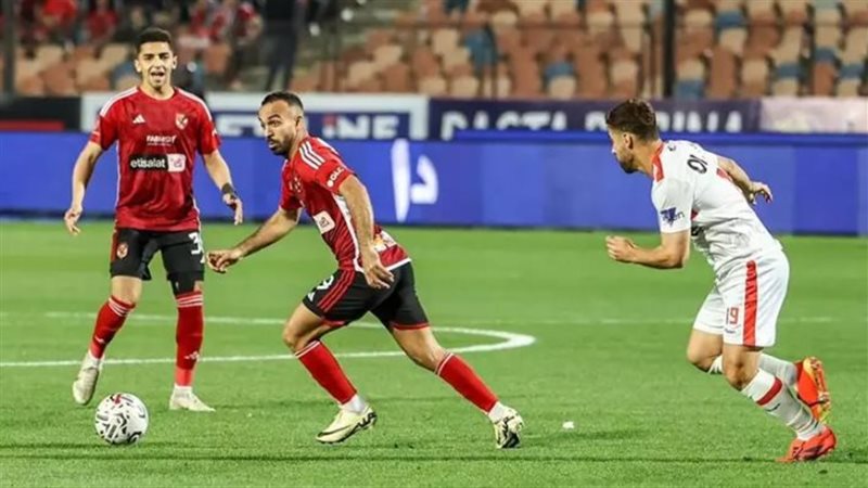 الاهلي والزمالك -