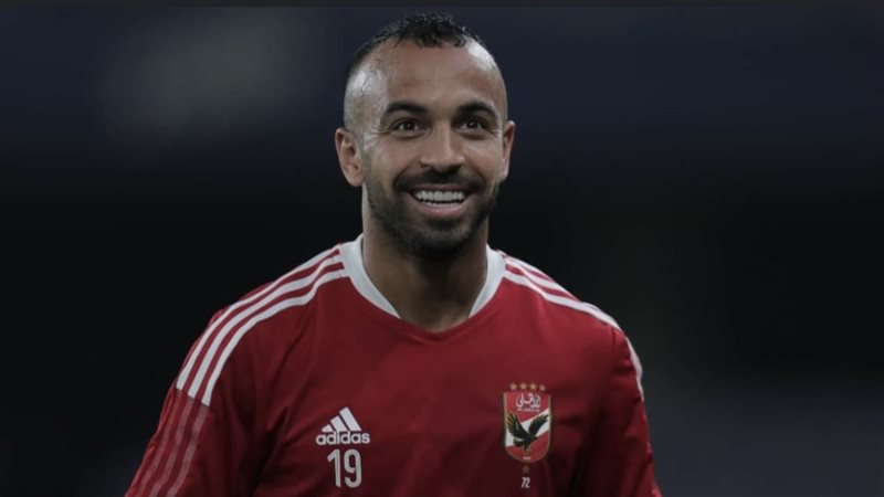 افشة