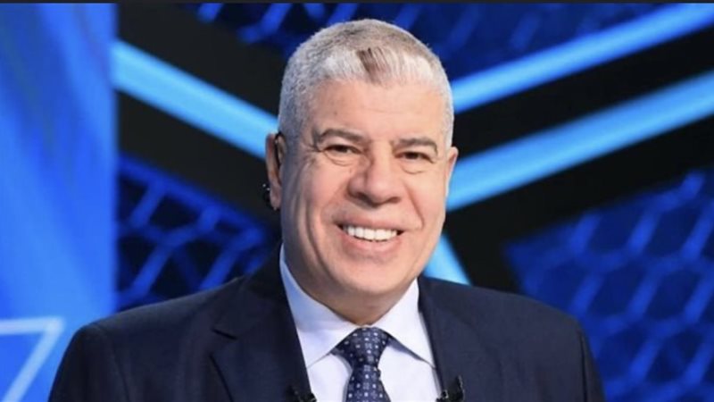 الإعلامي أحمد شوبير