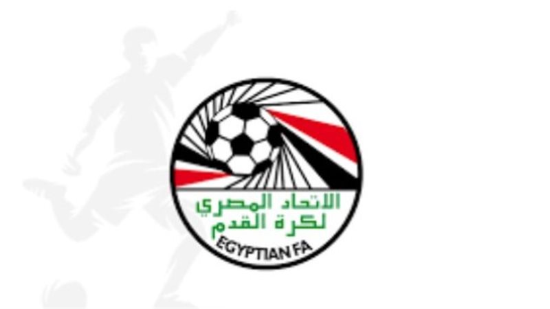الاتحاد المصري لكرة