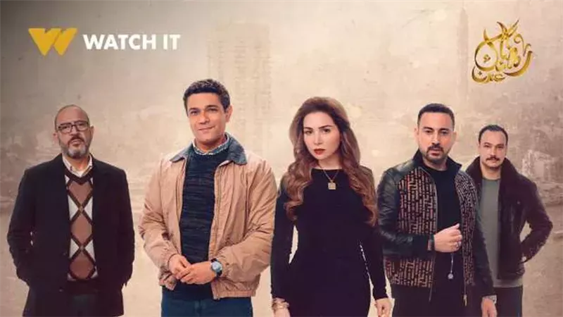 مسلسل قلبي ومفتاحه