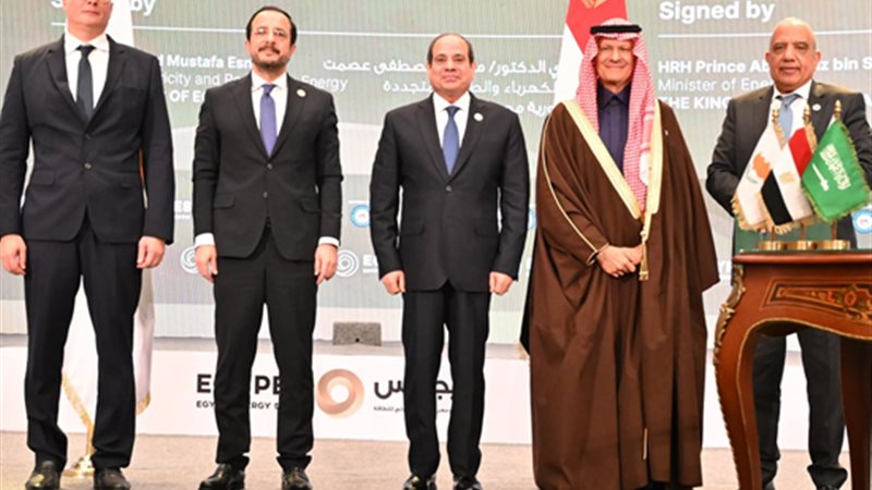 مؤتمر مصر الدولي