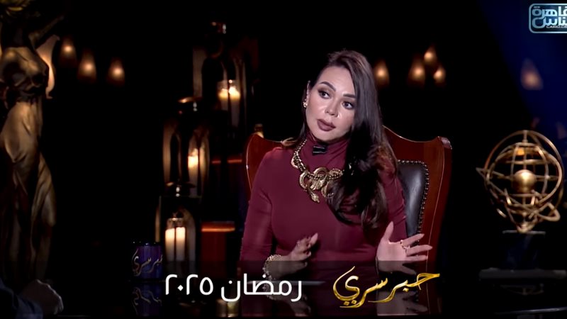 أسما إبرهيم