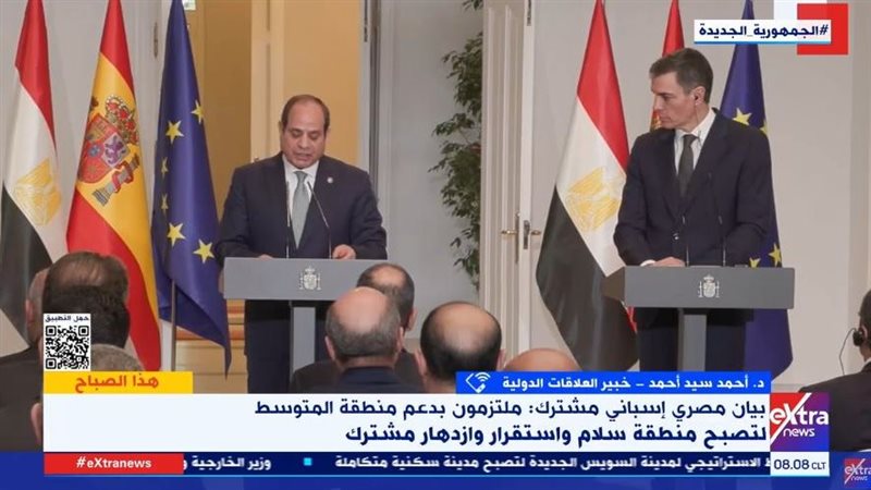 الرئيس السيسي ورئيس
