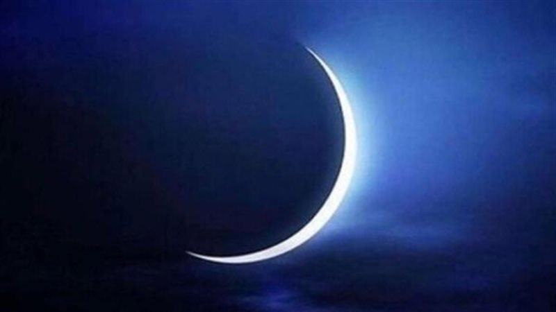 رؤية هلال شهر رمضان