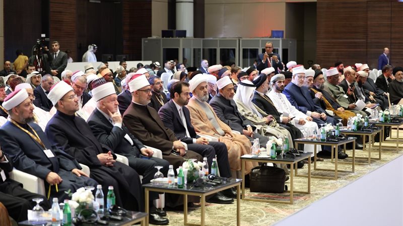 مؤتمر الحوار الاسلامي