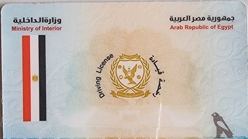 استخراج بدل فاقد