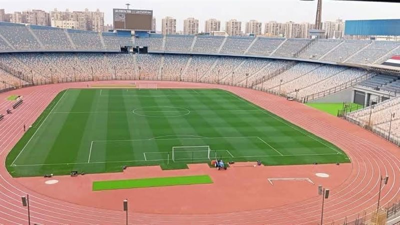 ستاد القاهرة جاهز