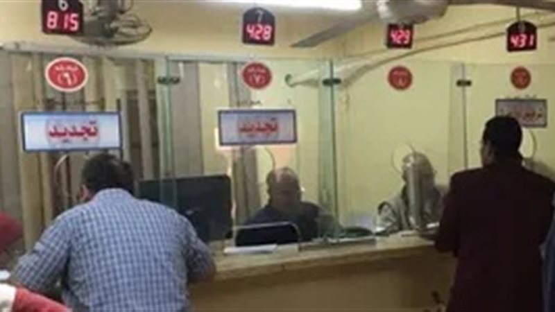 مواعيد عمل وحدات