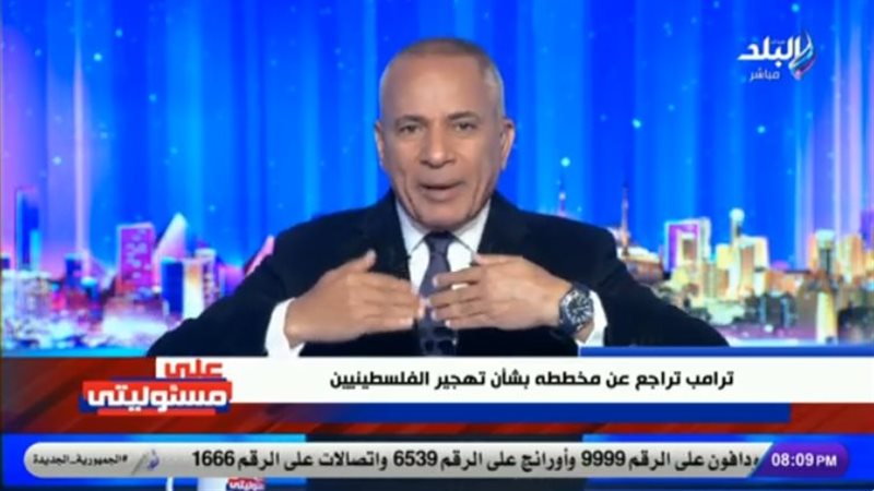 الإعلامي أحمد موسى