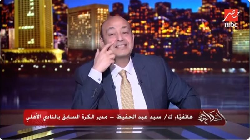 مداخلة الكابتن سيد