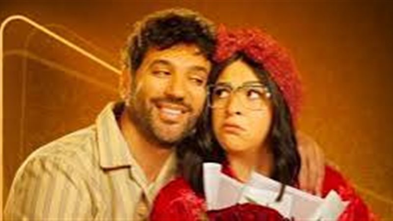 مسلسل عقبال عندكوا