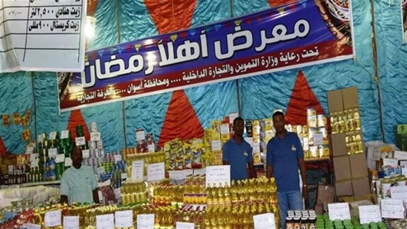 أسعار السلع بمعارض