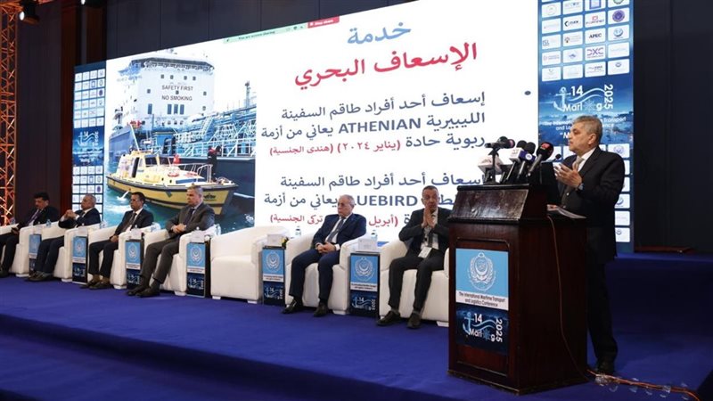 خدمة الاسعاف البحري