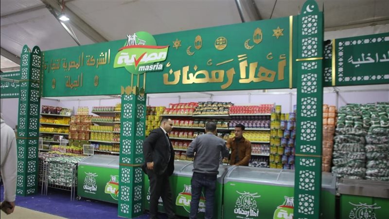 عناوين معارض أهلا
