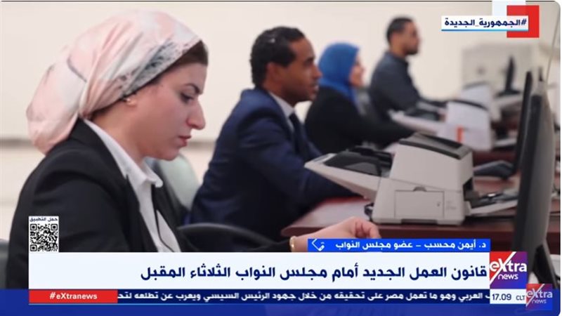 قانون العمل الجديد