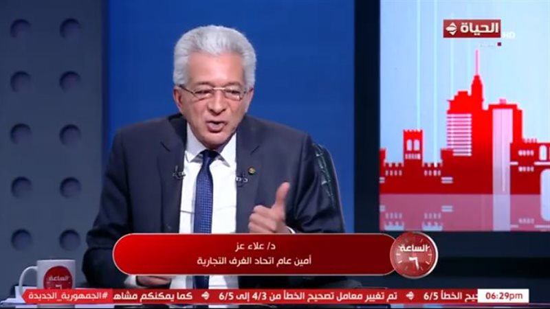 الدكتور علاء عز