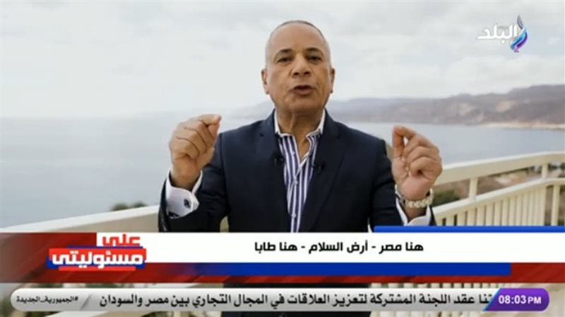 الإعلامي أحمد موسى