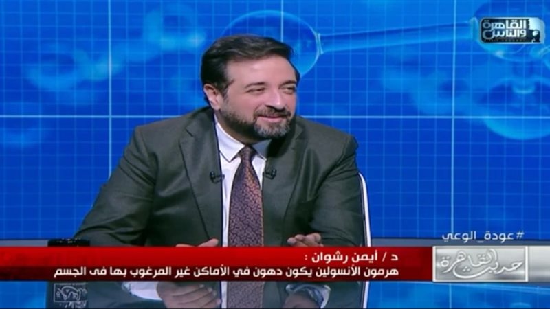 أيمن رشوان