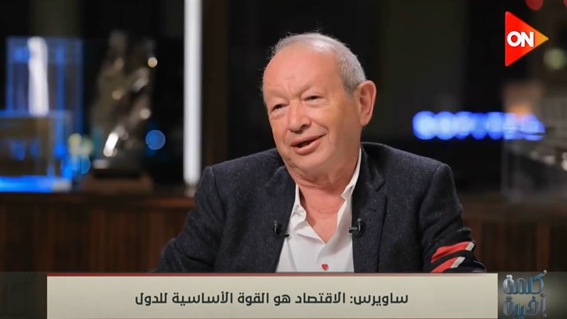 المهندس نجيب ساويرس