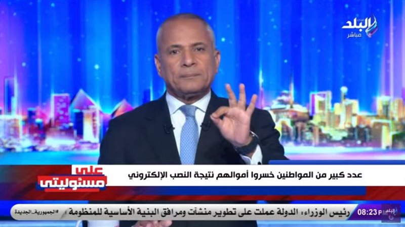 أحمد موسى