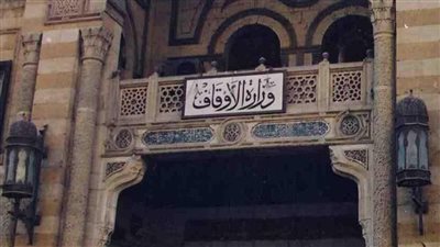 وزارة الأوقاف تستعد لرمضان.. تلاوات مميزة وبرامج دعوية مكثفة 