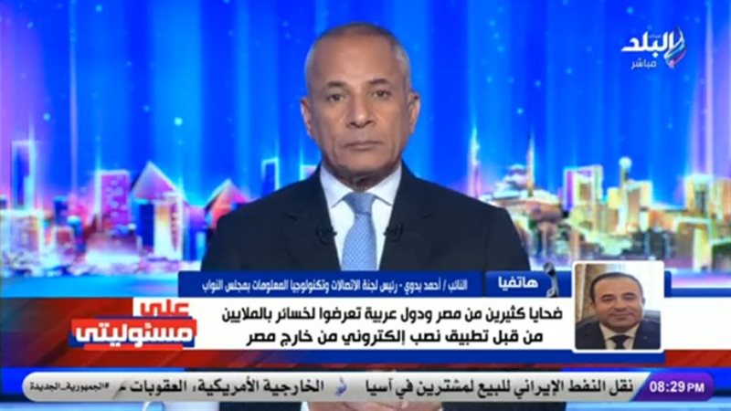 مداخلة النائب أحمد