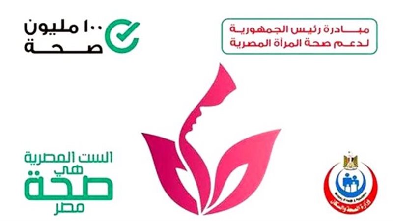 مبادرة رئيس الجمهورية