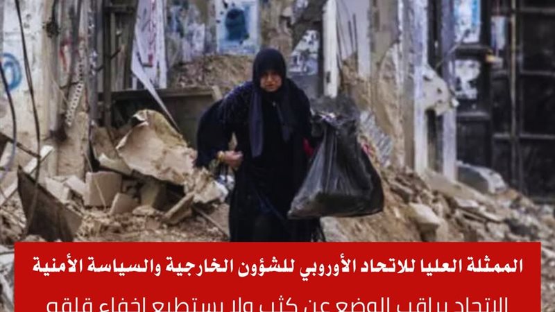 الضفة الغربية